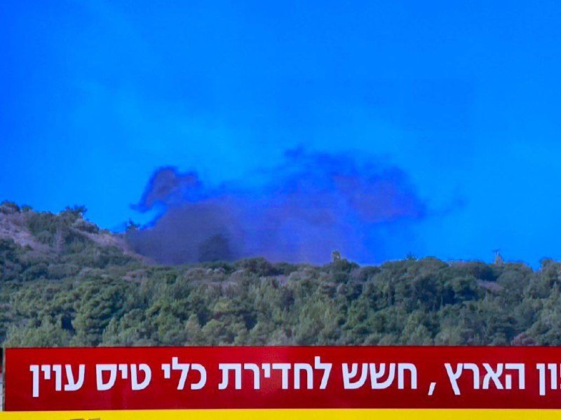 Smoke rising in 2 areas from the area of Manara after the UAV infiltration alerts