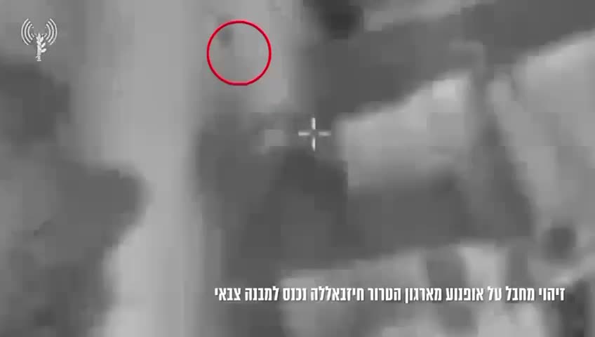 Israeli army footage of overnight strikes in Tayr Harfa, Markaba and Ayta Ash Shab