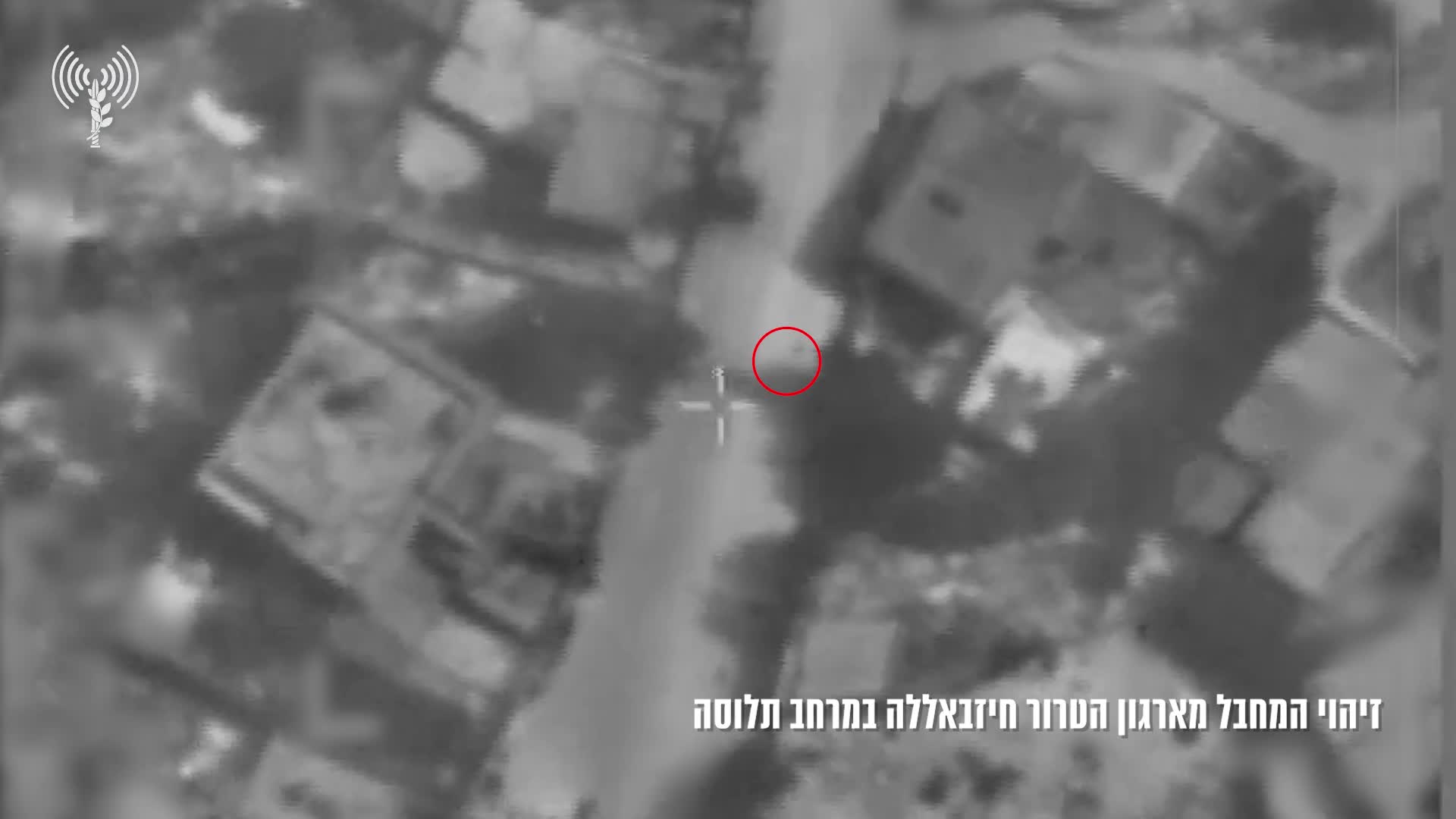 Um ataque de drone foi realizado contra um agente do Hezbollah em Tallouseh, no sul do Líbano, há pouco tempo, afirma o exército israelense. Segundo os militares, o agente foi identificado saindo de um local de onde foram lançados foguetes no Panhandle da Galiléia anteriormente.