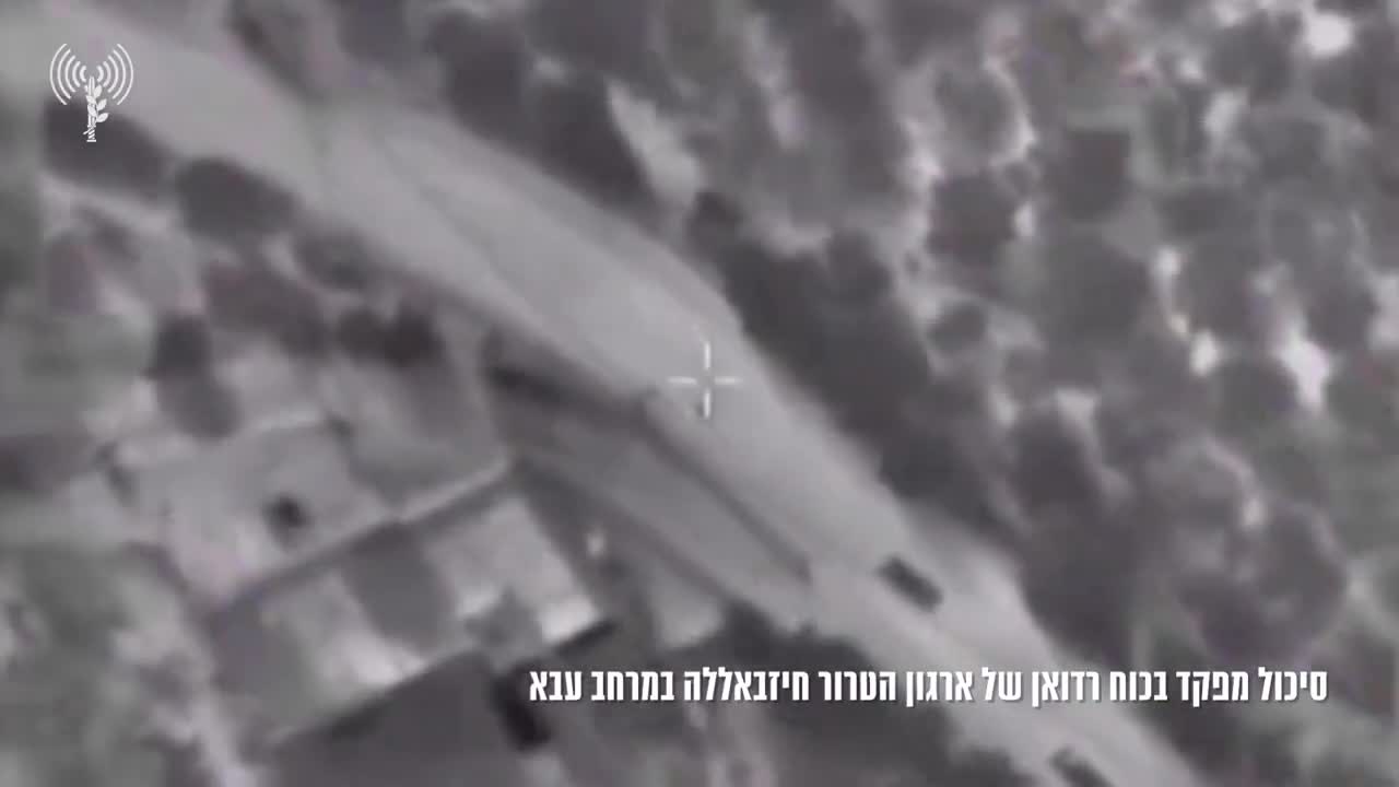 Un commandant de l'unité d'élite du Hezbollah, Radwan, a été tué ce soir dans une frappe de drone dans le sud du Liban, a indiqué l'armée israélienne. Ali Jamal al-Din Jawad a été frappé dans le village d'Aabba, au sud du Liban. Selon l'armée israélienne, Jawad était un commandant de Radwan