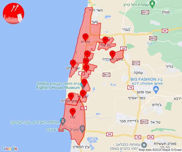 Sirenen erklangen in Nahariya und Akko