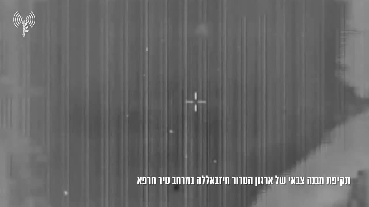 IDF: During the day, fighter jets of the Air Force attacked military buildings of Hezbollah in the areas of Kafr Kila and Tir Harfa in southern Lebanon. Likewise, Israeli army forces attacked with artillery in the areas of Sheba' and Aita al-Sha'ab in southern Lebanon