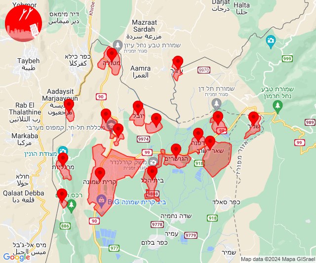 Kiryat Shmona bölgesinde şüpheli drone sızma uyarıları