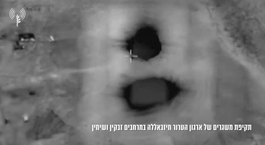 דובר צהל: צהל תקף מספר משגרי חיזבאללה בדרום לבנון. לפני זמן קצר תקפו מטוסי קרב של חיל האוויר כעשרה משגרי חיזבאללה שהיוו איום על אזרחי מדינת ישראל באזורי זבקין ושחין בדרום לבנון.