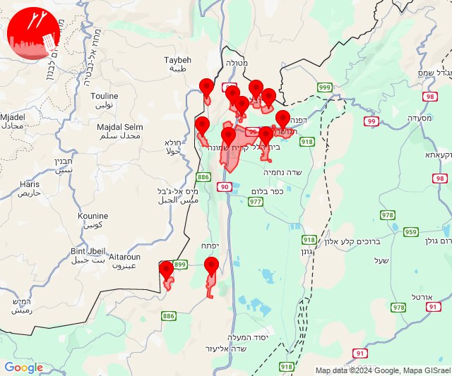 Alertes aux missiles dans le nord d'Israël