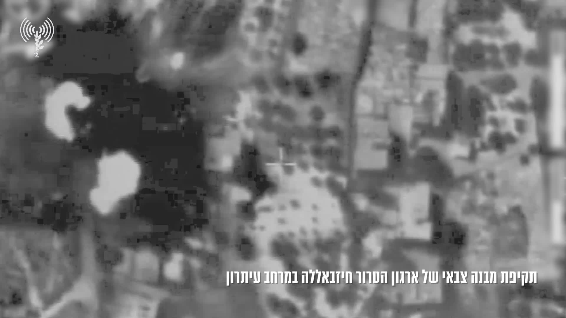 Israelische Kampfjets haben in den letzten Stunden mehrere von der Hisbollah genutzte Gebäude im südlibanesischen Aitaroun angegriffen, teilte das Militär mit.