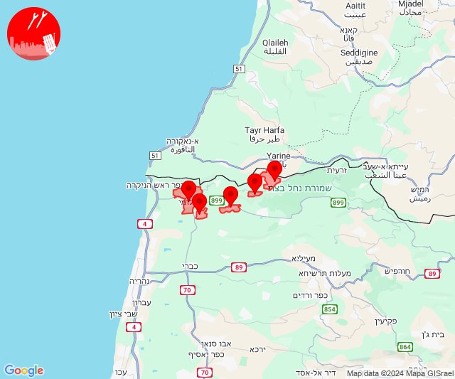 Alertas de ameaça de mísseis nas áreas de Shlomi e Arab al-Aramshe no norte de Israel