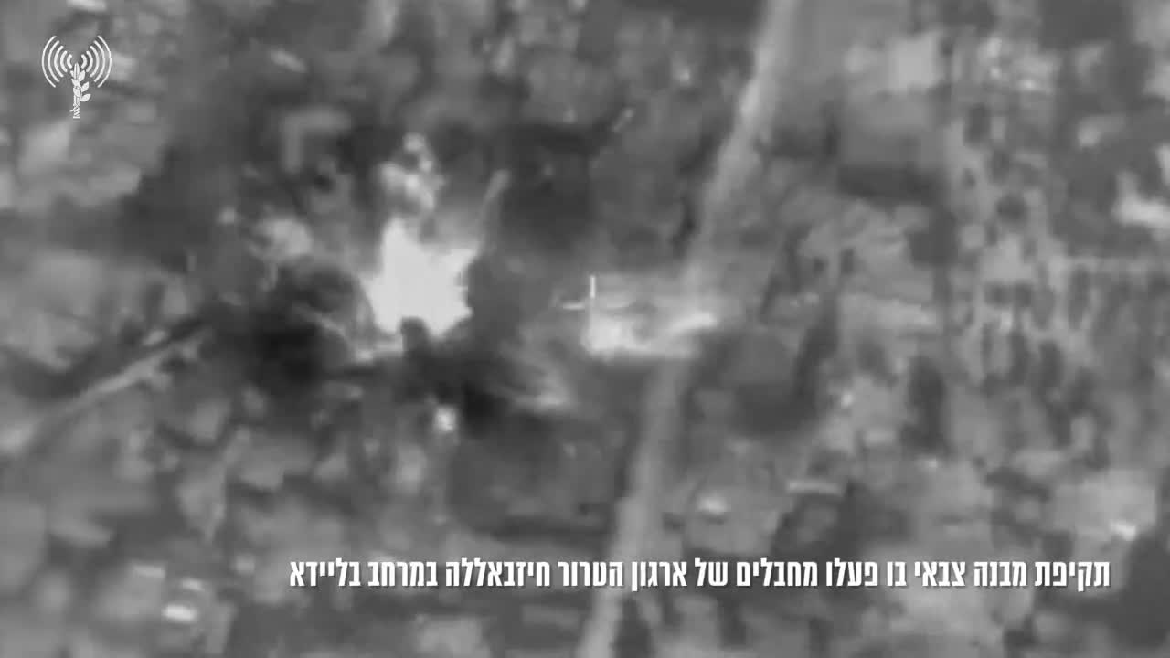 Hace poco, tres miembros de Hezbolá murieron en un ataque aéreo israelí en Blida, en el sur del Líbano, según informó el ejército israelí. El ejército afirma haber identificado a un grupo de miembros de Hezbolá en un edificio que se sabe que utiliza el grupo en Blida y, poco después, un avión de combate atacó el lugar.