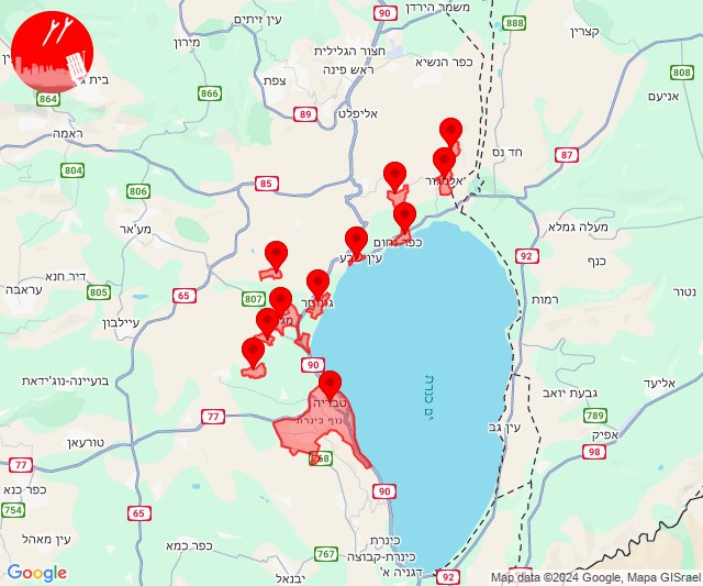 Drone threat infiltration alerts in Tiberias