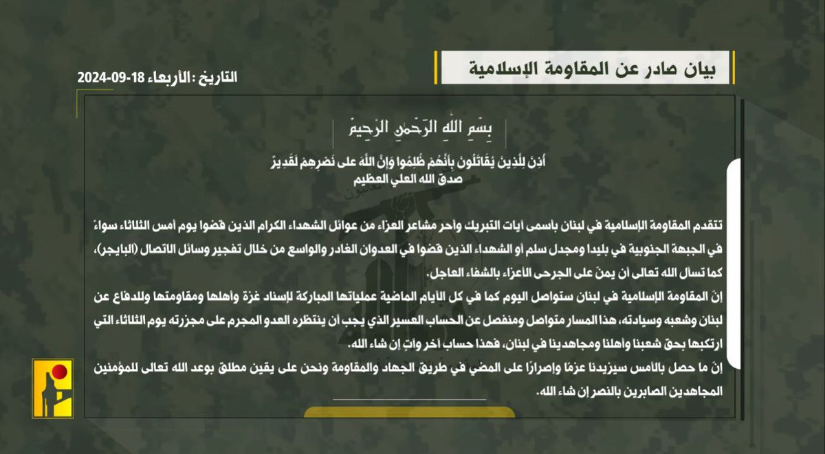 Hezbollah, İsrail çağrı cihazı operasyonunda yaralanan ve öldürülen savaşçıların ailelerine başsağlığı dileklerini ileten bir bildiri yayınladı. Hezbollah, Gazze'de Hamas'ı desteklemek için İsrail'e saldırmaya devam edeceğini teyit etti. Grup ayrıca Salı günkü saldırıya yanıt vereceklerini yineledi