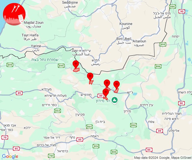 Novos lançamentos de mísseis em direção ao norte de Israel, área de Shtula-Matat