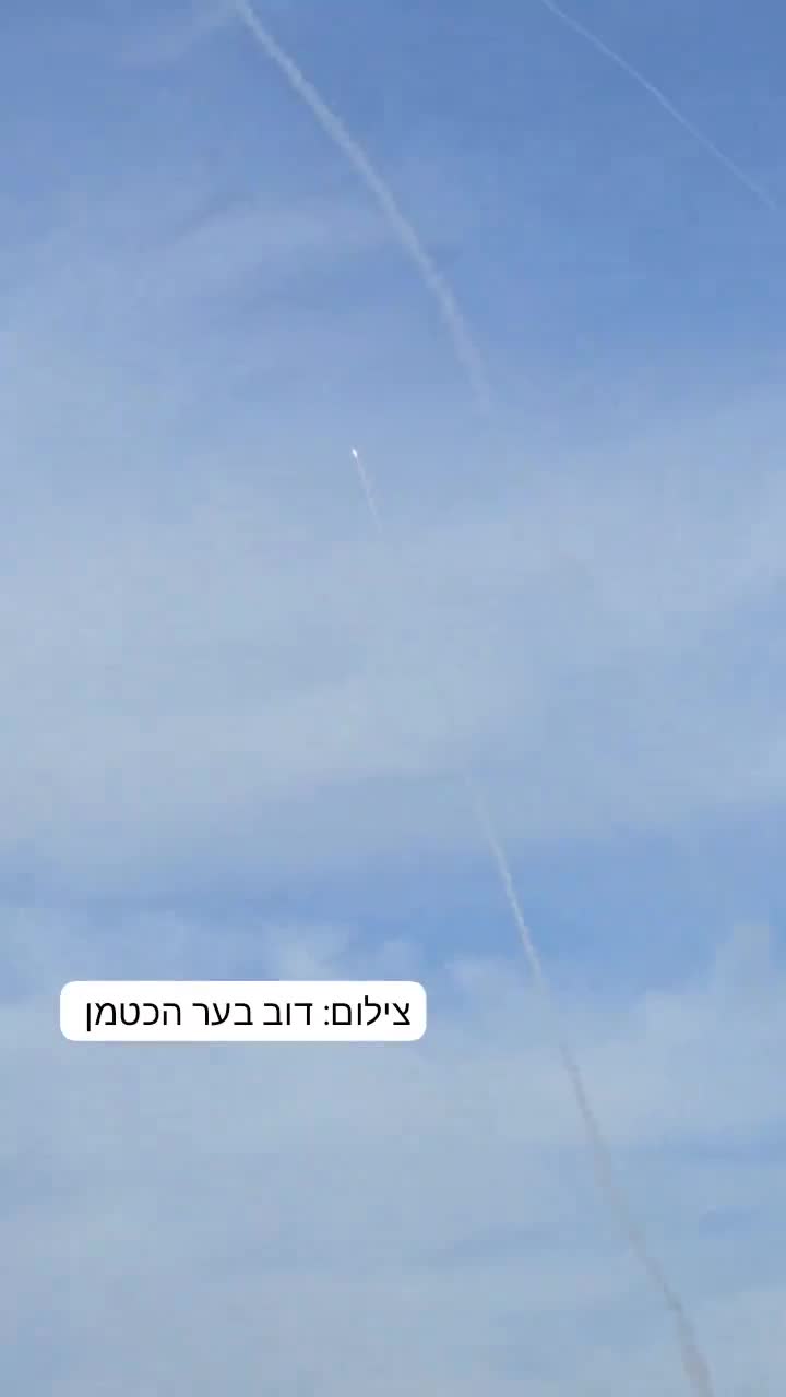 מיירטי כיפת ברזל תמיר ירו לעבר רקטות הצלה הנכנסות בצפון ישראל לפני זמן קצר