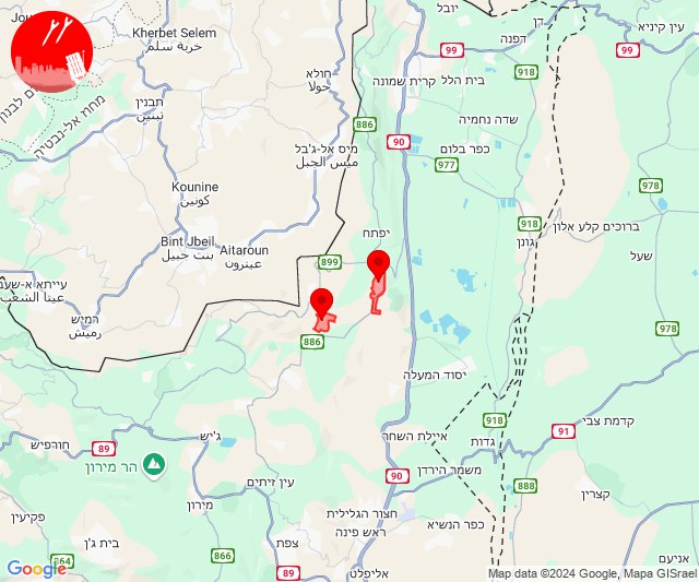 Se lanzaron más cohetes desde el sur del Líbano hacia la zona de Ramot Naftali