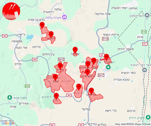 Neuer Raketenangriff auf Safed (19:22)