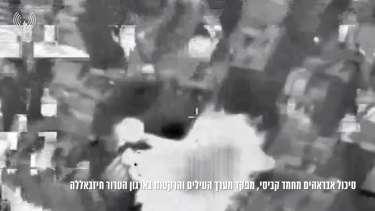 Der Sprecher der israelischen Armee veröffentlicht den Moment des Angriffs, bei dem Ibrahim Kabisi, der Kommandeur des Raketenarsenals der Terrororganisation Hisbollah, heute in Beirut getötet wurde.