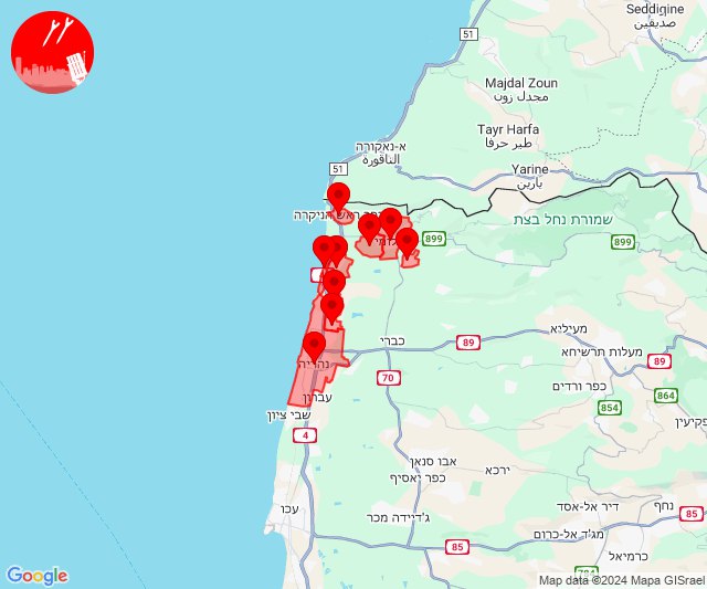 Rocket launches from southern Lebanon towards Shlomi area