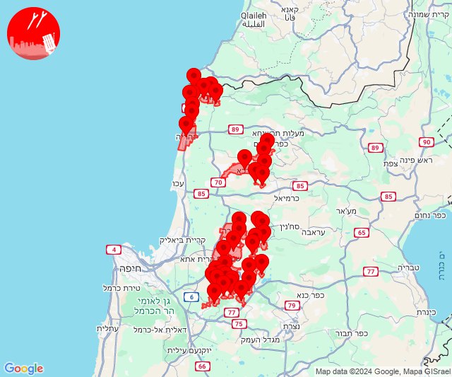 Rockets were fired from southern Lebanon towards areas east to Haifa, Acre, Shlomi area