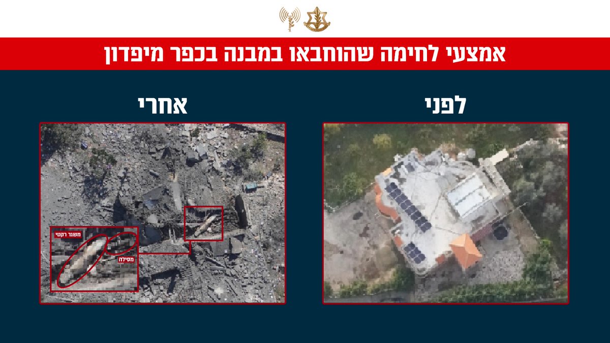 Die israelische Armee veröffentlicht Bilder von israelischen Luftangriffen auf Häuser im Libanon vor und nach den Angriffen der letzten Tage. Sie zeigen, dass die Hisbollah in den Häusern Munition und Raketenwerfer lagerte. Die Bilder stammen aus den Dörfern Maifadoun, al-Hamiri, Baraachit und Tayr Debba.