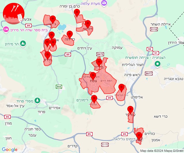 Sirenes soaram em Safed