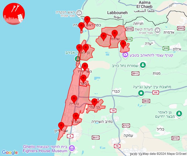 Se dispararon cohetes hacia Shlomi y Nahariya.