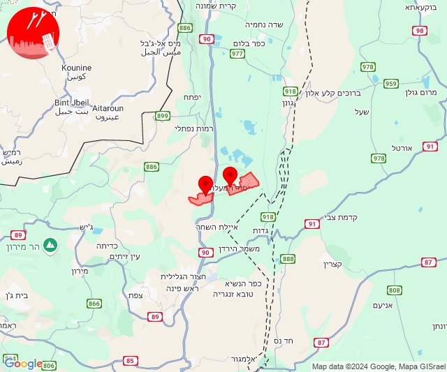 Rockets were fired towards Sde Eliezer area