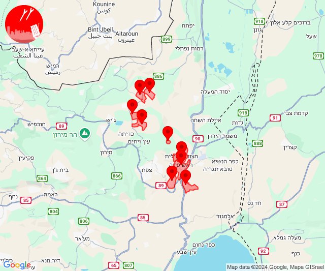 Rosh Pina/Safed bölgesine doğru bir roket daha atıldı