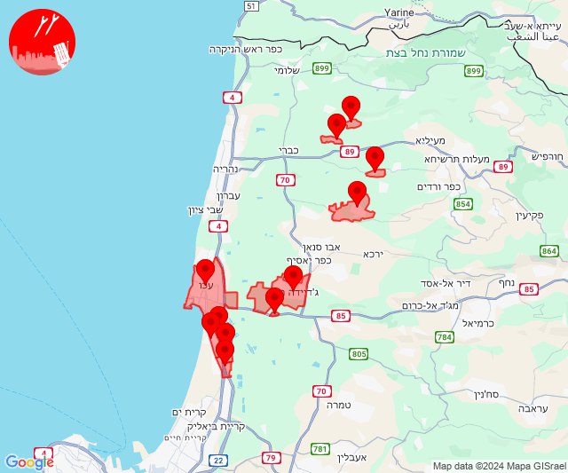 Acre'de roket uyarıları