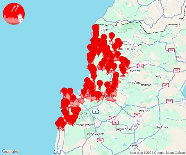 Alertas de misiles desde Shlomi y Nahariya hacia Haifa