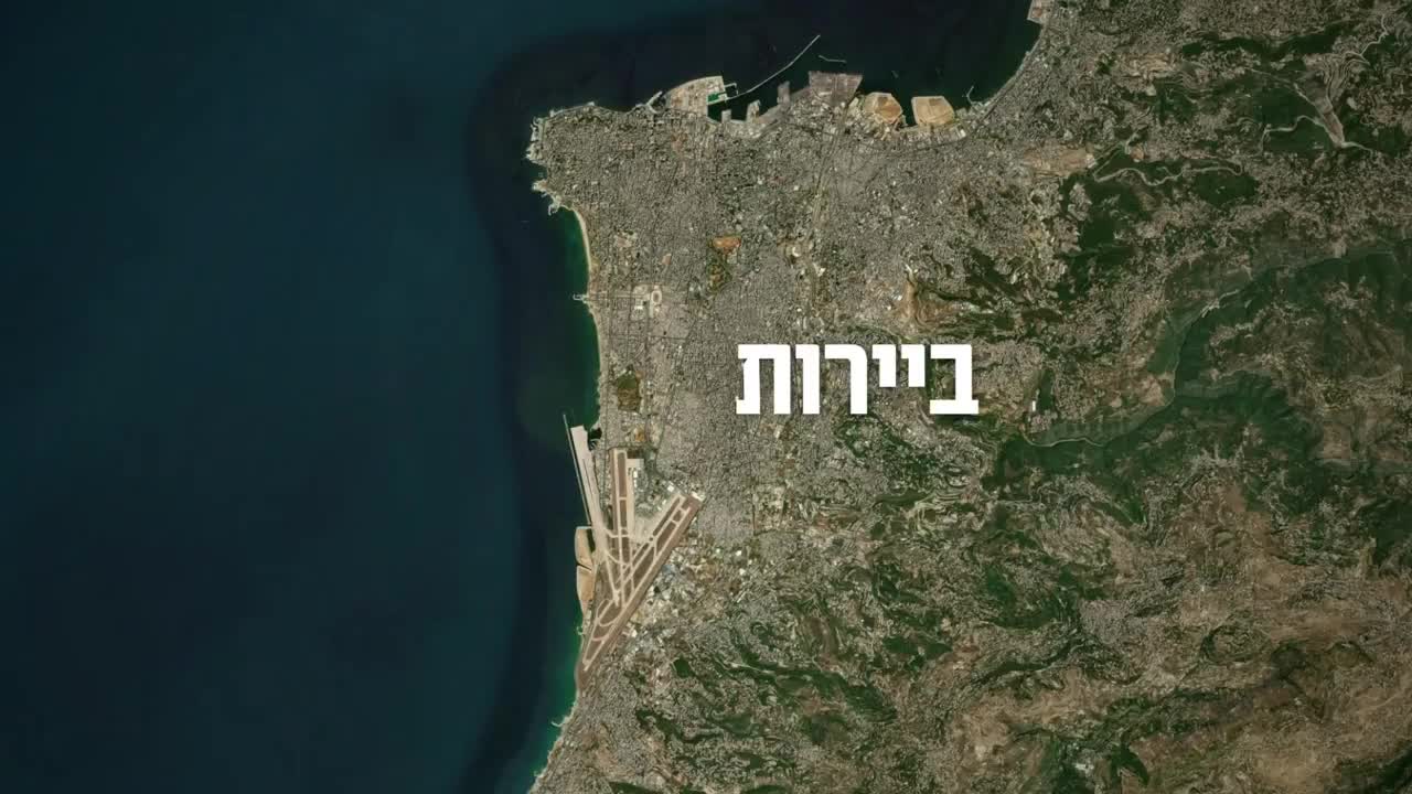 הצבא הישראלי אומר שהוא השמיד מצבור של טילי קרקע-אוויר שאוחסן על ידי חיזבאללה ליד נמל התעופה הבינלאומי של ביירות בתקיפה אווירית לאחרונה. הצבא הישראלי אומר שהמחסן שבו אוחסנו טילי הנמ נמצא במרחק של כ-1.5 קילומטרים מנמל התעופה של ביירות.