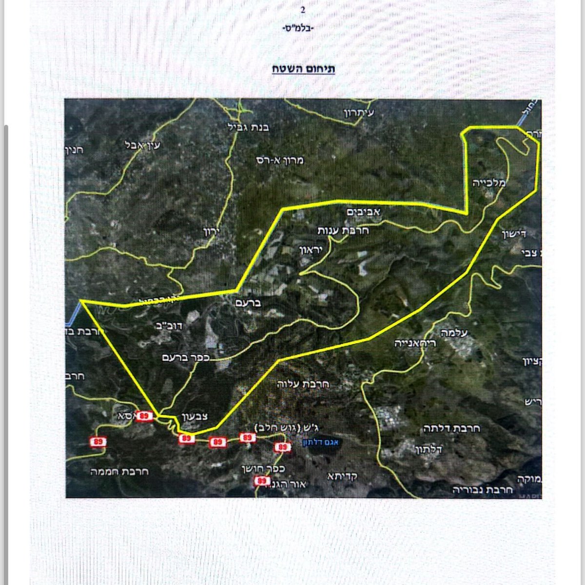 The Israeli army has imposed a new closed military zone on the Lebanon border, in the areas of the communities of Dovev, Tziv'on, and Malkia. The military says the move follows a fresh assessment. It comes amid ground operations inside Lebanon