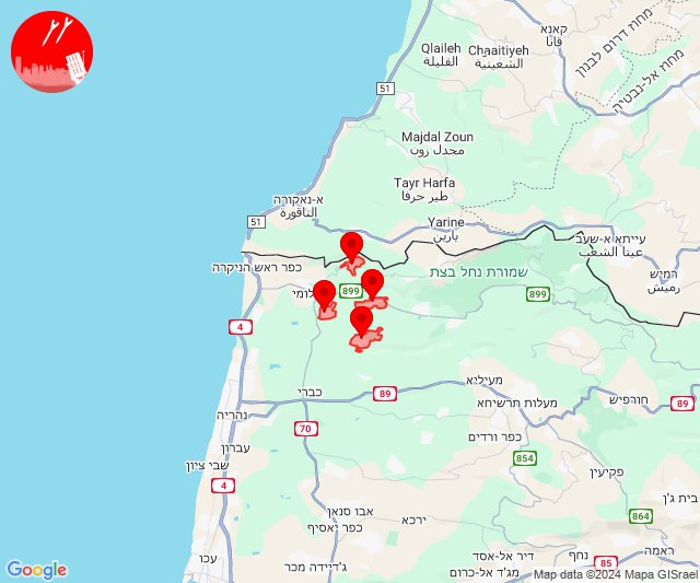 Air alerts in Hanita, Metzuva areas