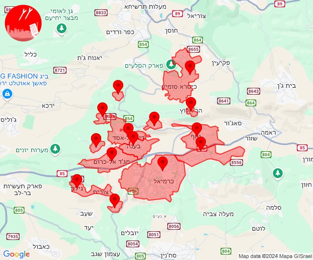 Rockets were fired towards Karmiel area