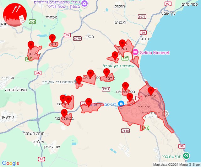 Rockets were launched towards areas west to Tiberias