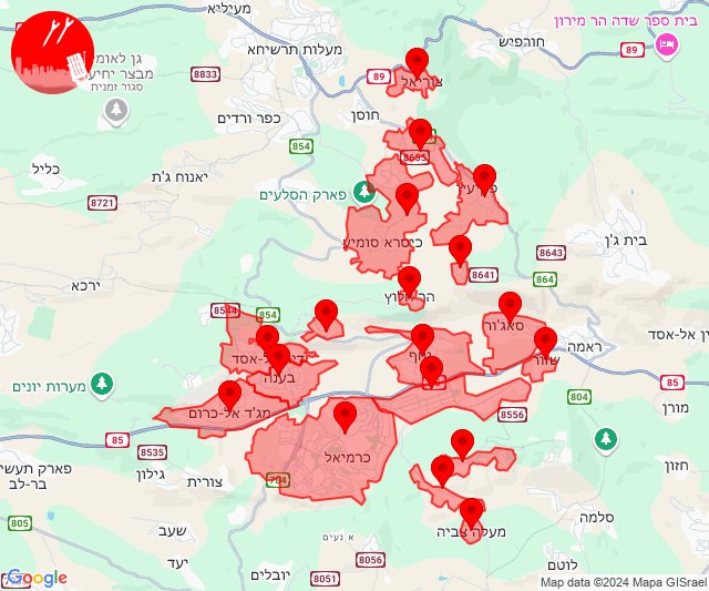 Rockets fired from Lebanon towards Karmiel area