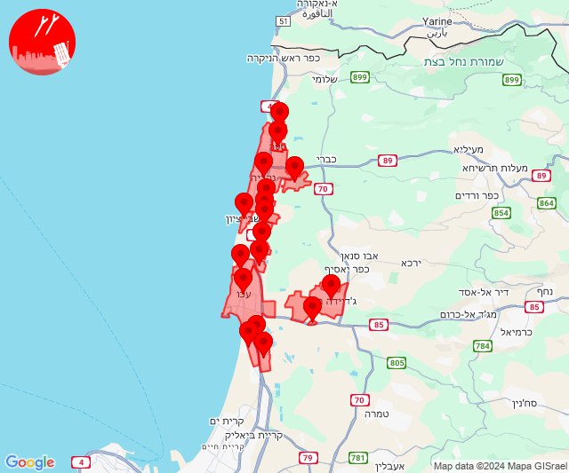 Rockets were fired towards Nahariya, Acre