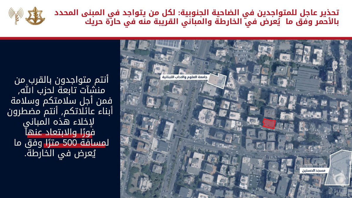 Israeli army issued evacuation warnings for 2 buildings in Haret Hreik district in southern part of Beirut