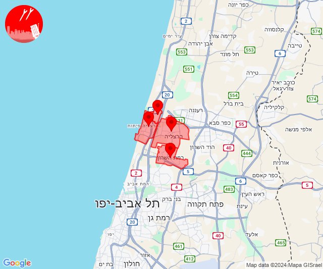 Aerial alerts - drones threat in Herzeliya and Ramat Hashoron areas