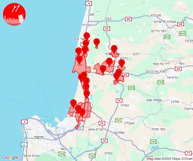 Sirens in Acre and Haifa Bay areas