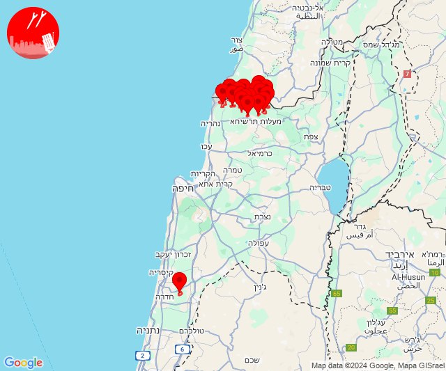 Rocket alerts in Rosh HaNikra, Shlomi, Arab Al-Aramshe