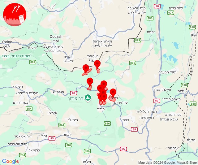 New rockets barrage towards Kadita area