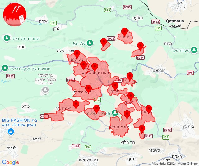 New batch of rockets fired towards Maalot Taarshina area