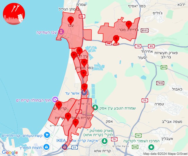 Rockets fired towards Kiryat/Acre area