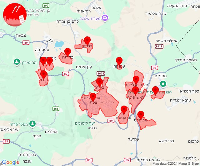 Rockets were fired towards Safed