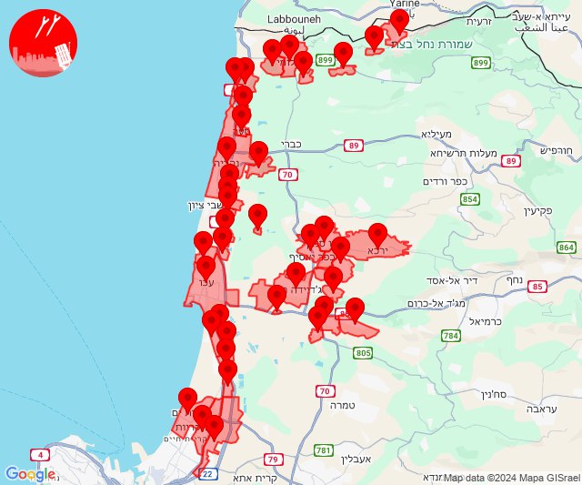 התראות נוספות על חשד לחדירת מזלט בגליל המערבי עד חיפה, כרמיאל