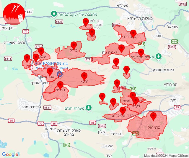 Karmiel'e roketler atıldı