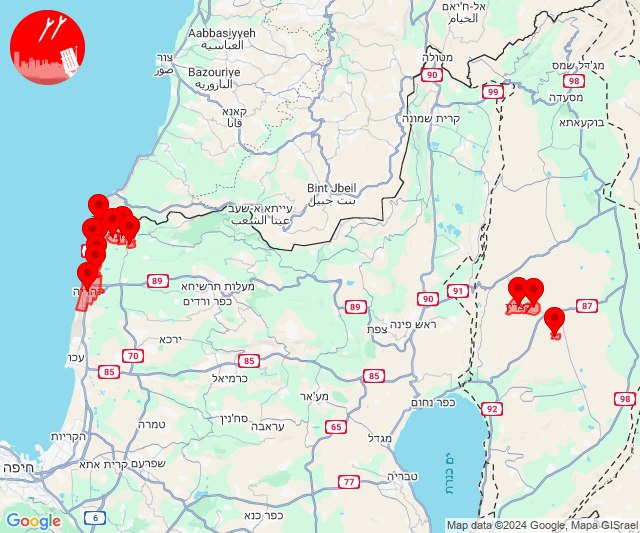 Rockets were fired towards Rosh Hanakira-Shlomi and Katzrin areas