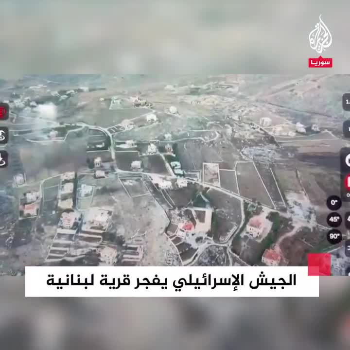 جيش  الإسرائيلي يفجر منازل قرية في منطقة ميس الجبل جنوبي لبنانفيديو