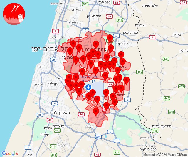 Les sirènes retentissent dans le centre d'Israël. Des roquettes ont été tirées à nouveau vers la région de Tel Aviv