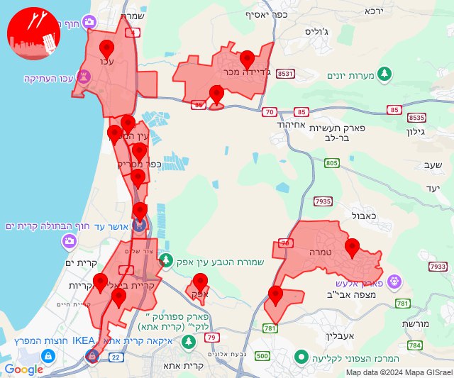 Des roquettes ont été tirées vers Acre, Karyat et la région de la baie de Haïfa