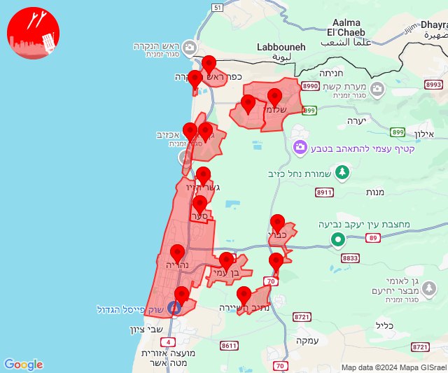 Alertes d'infiltration de drones à Nahariya